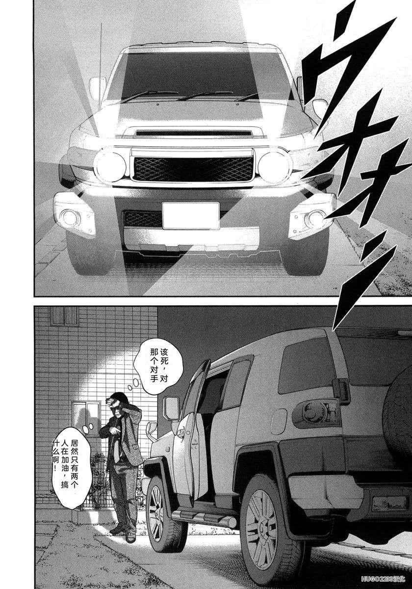 第450页