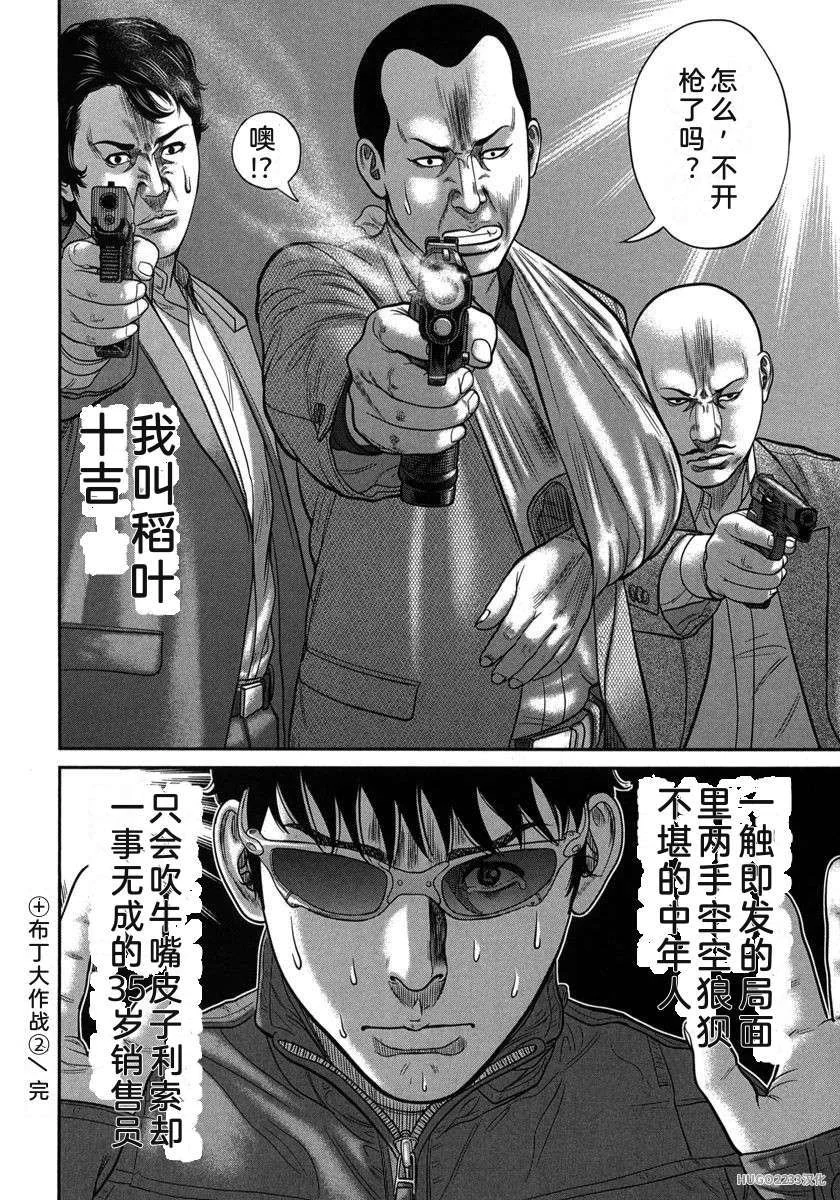 第228页
