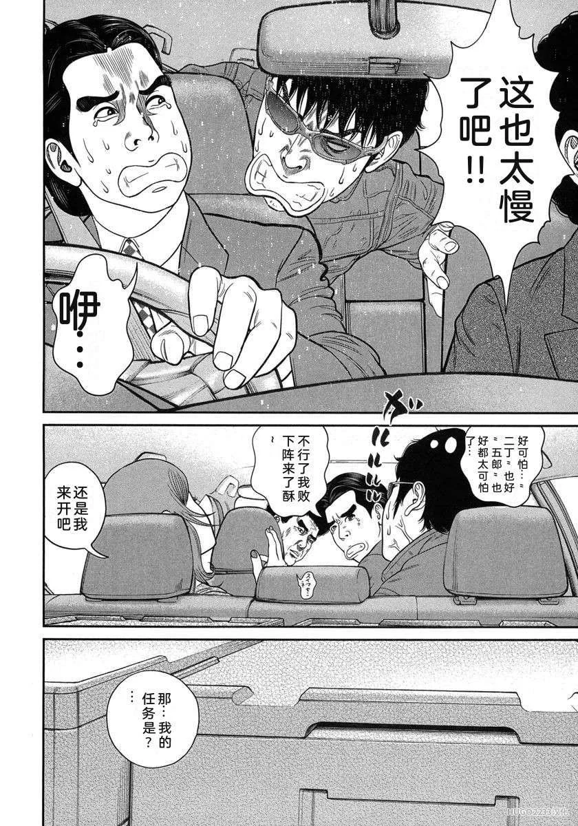 第192页
