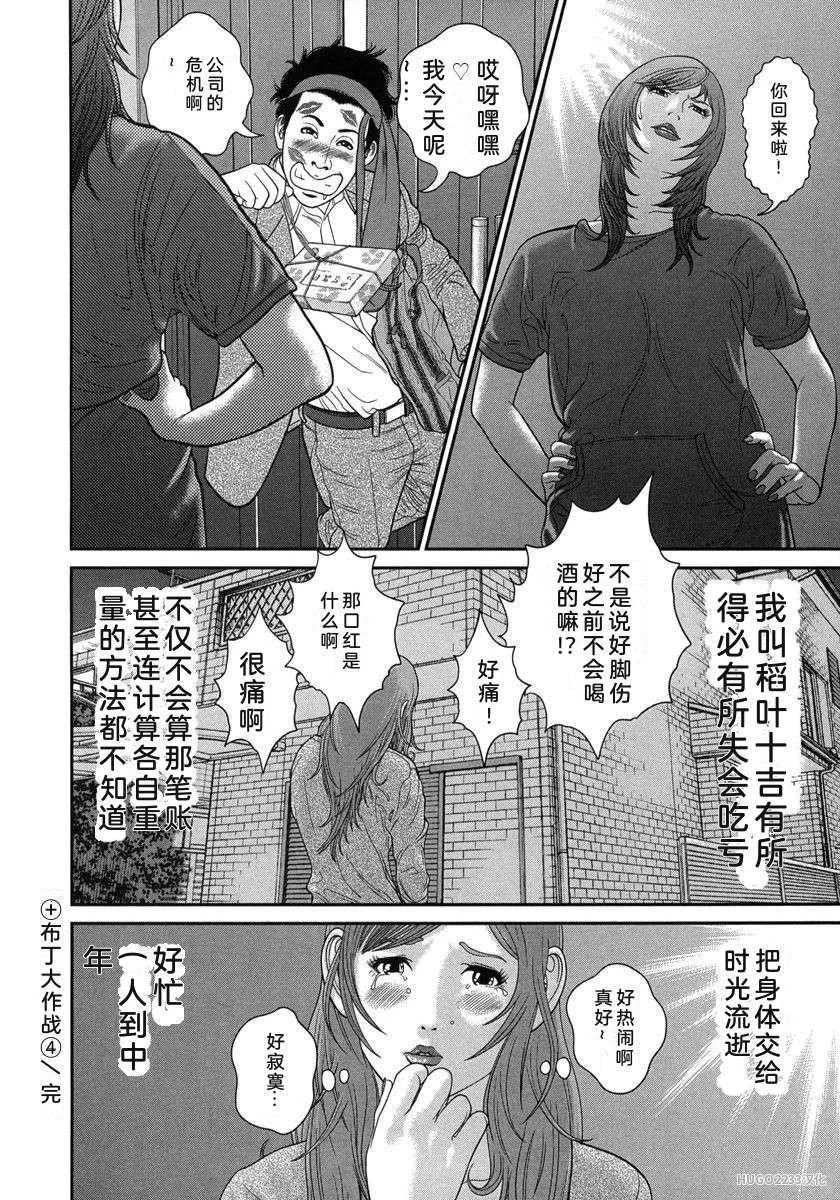 第360页