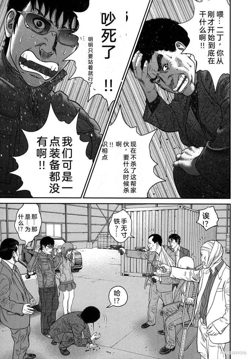第261页