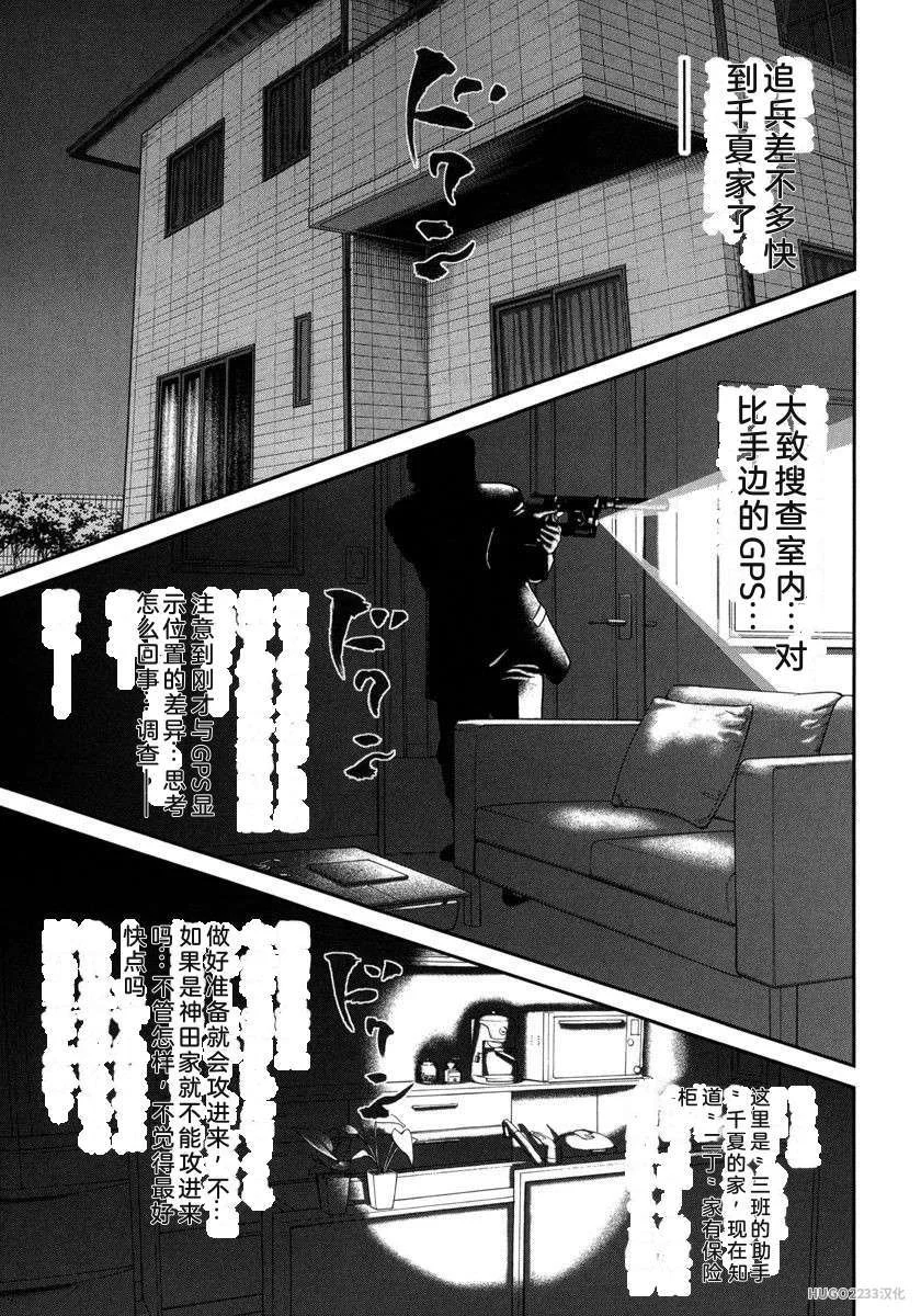 第399页