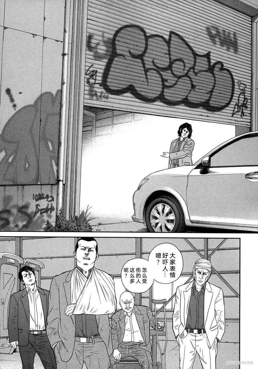 第201页