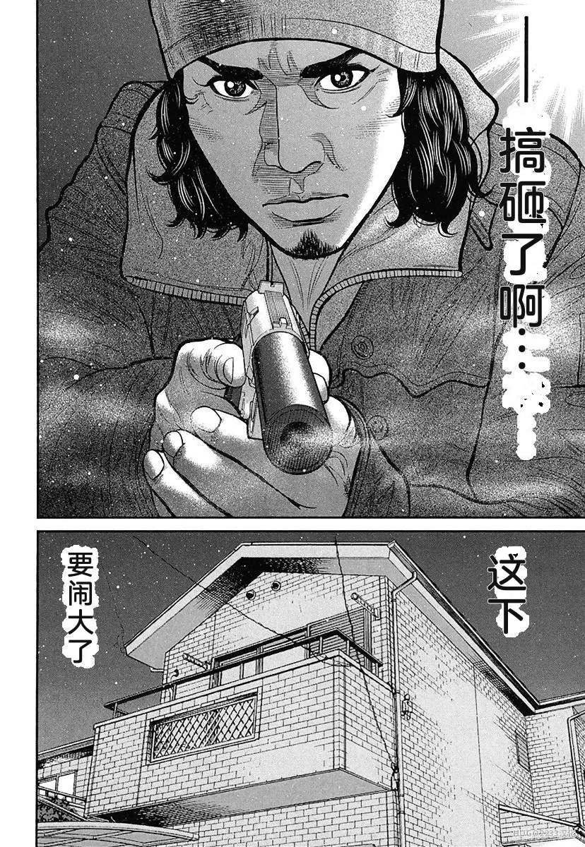 第522页