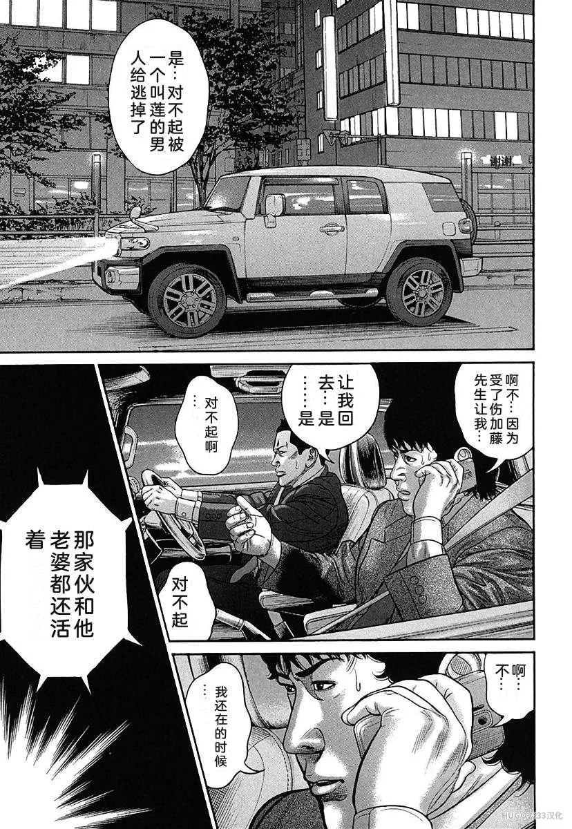 第159页