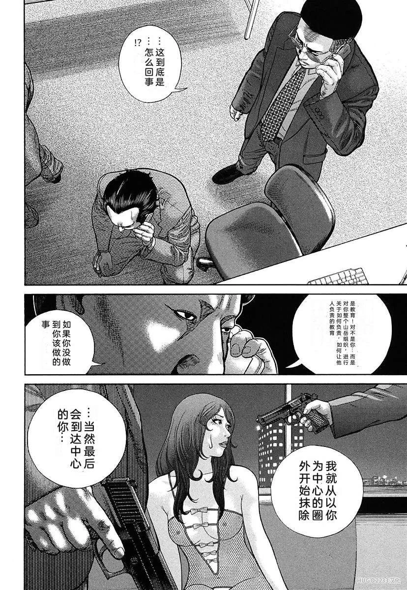 第234页