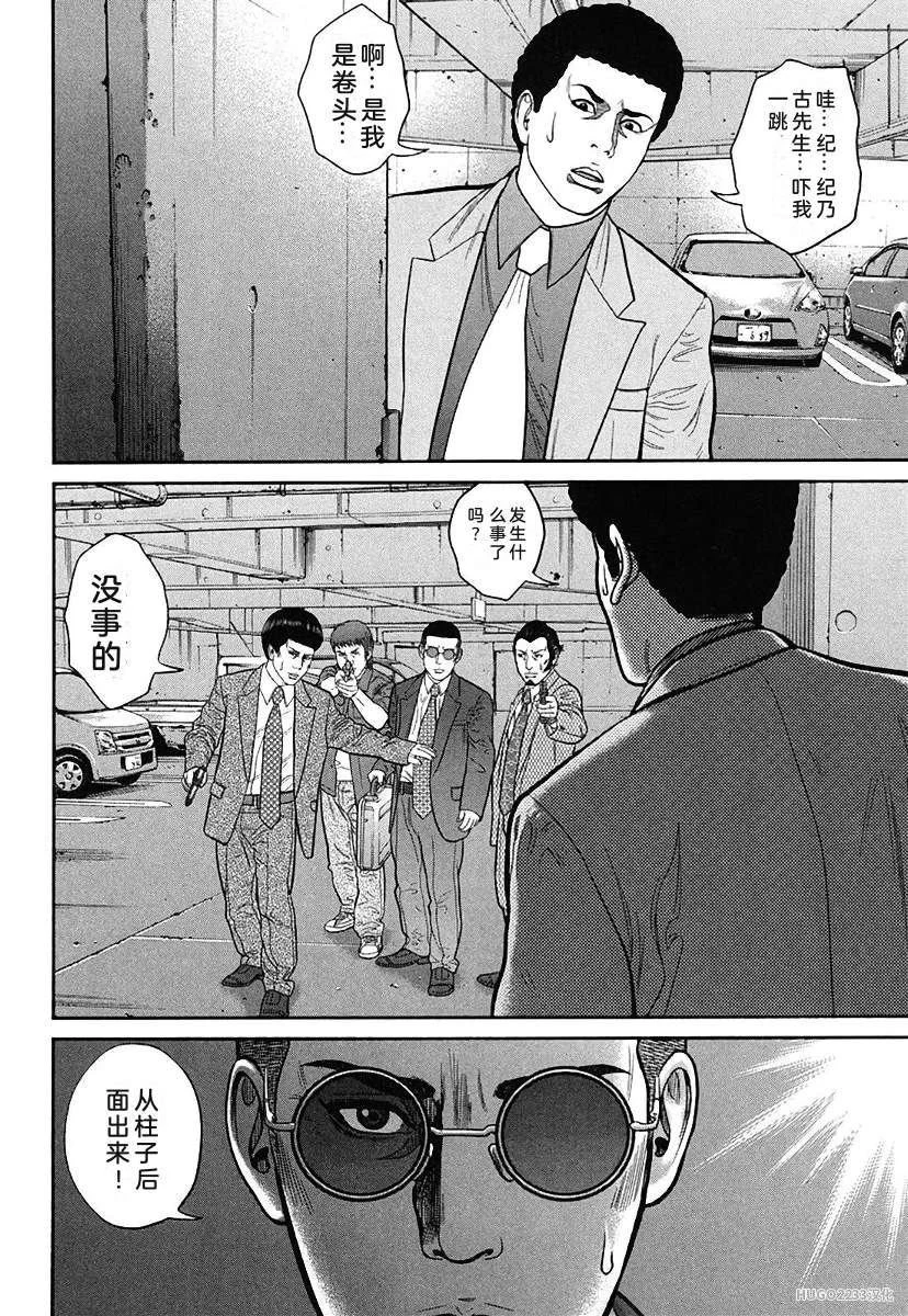 第588页