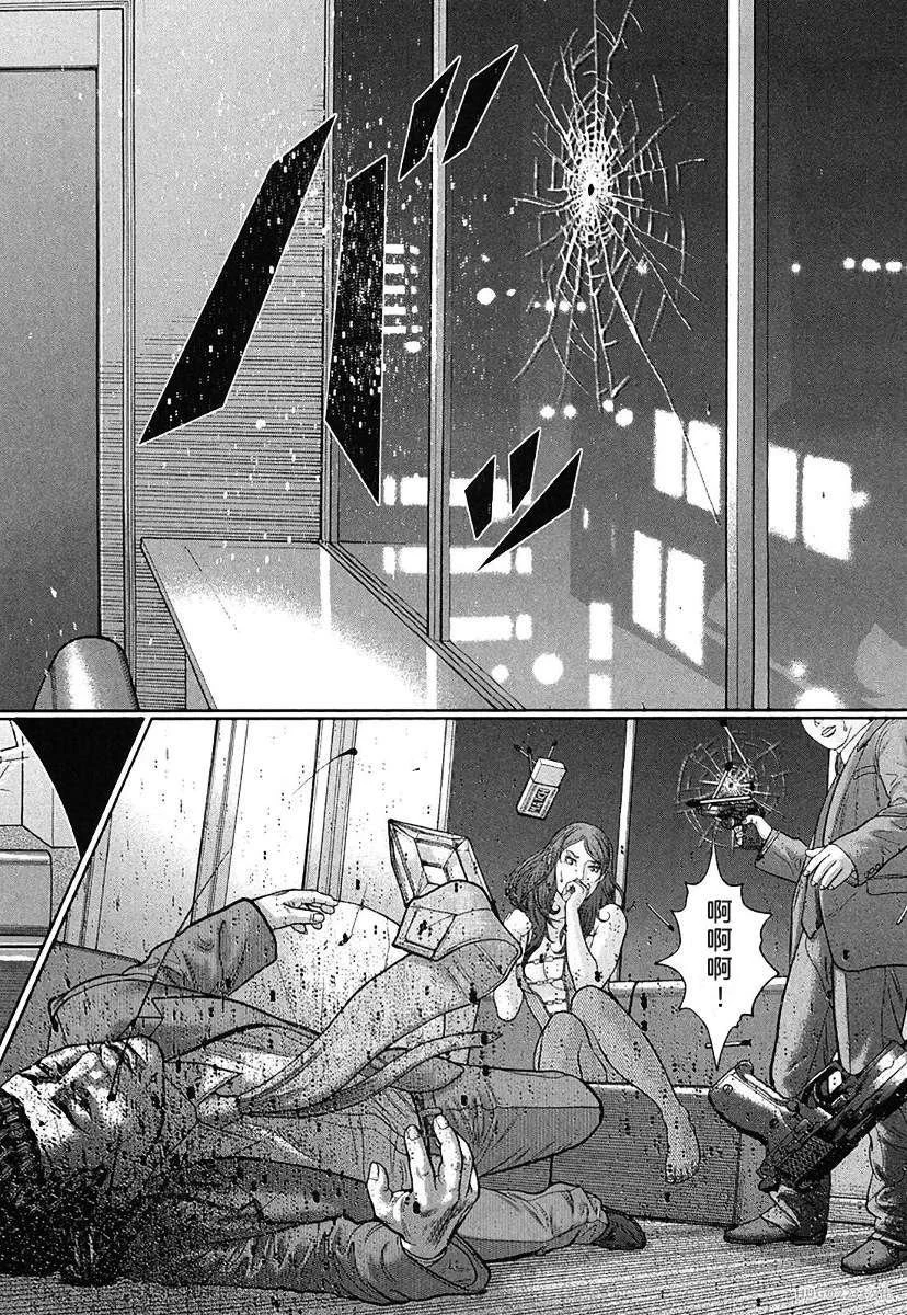 第540页