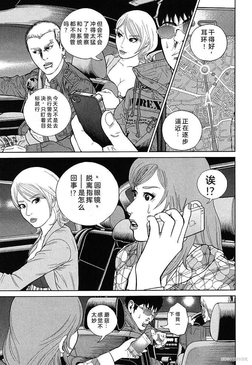 第255页