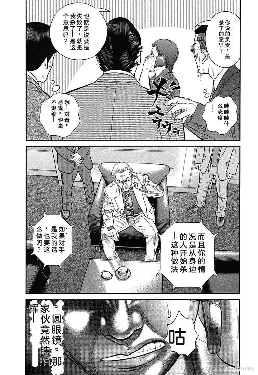 第447页