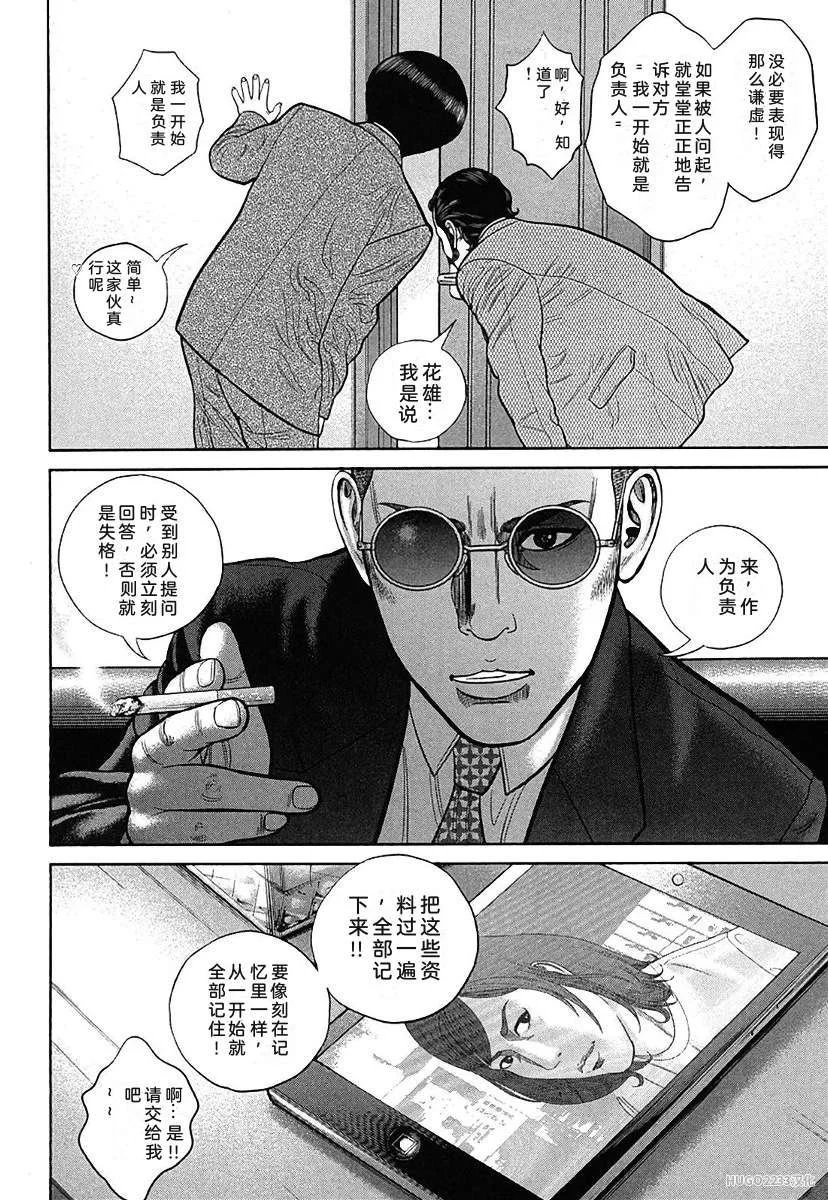 第384页