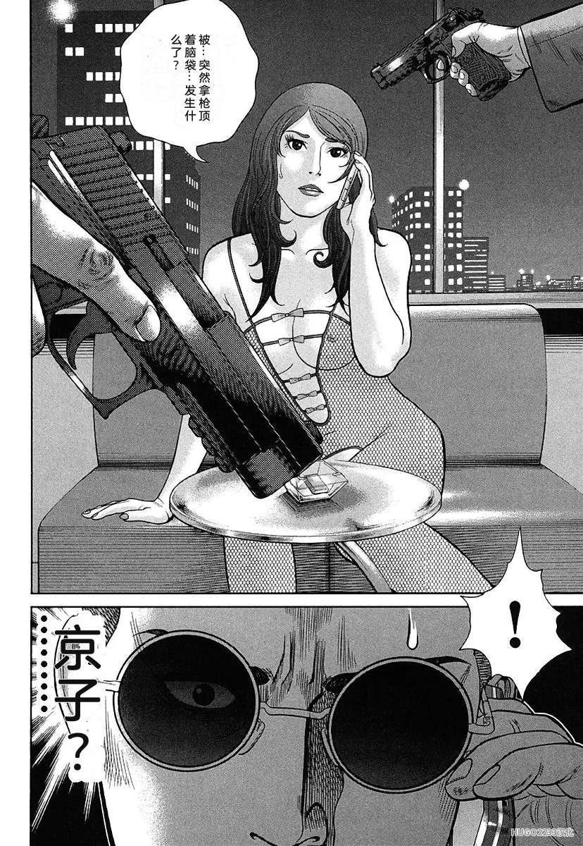 第216页