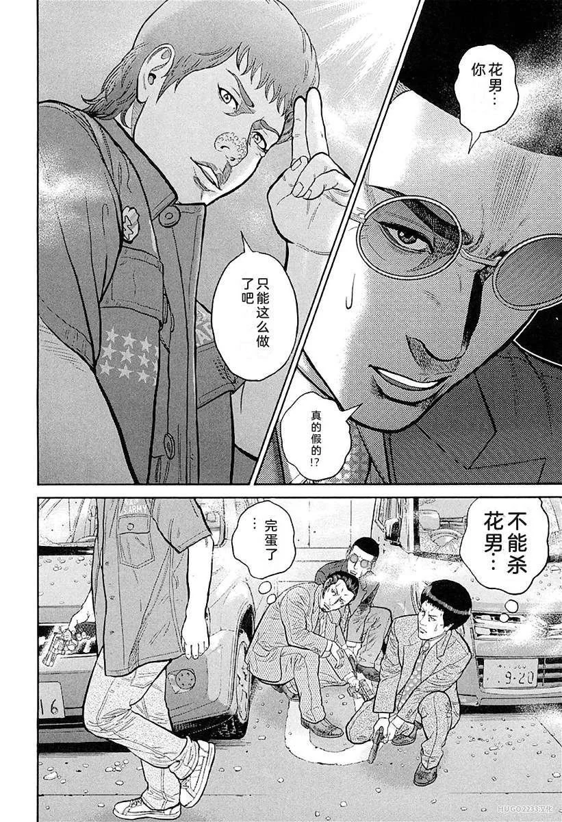 第198页