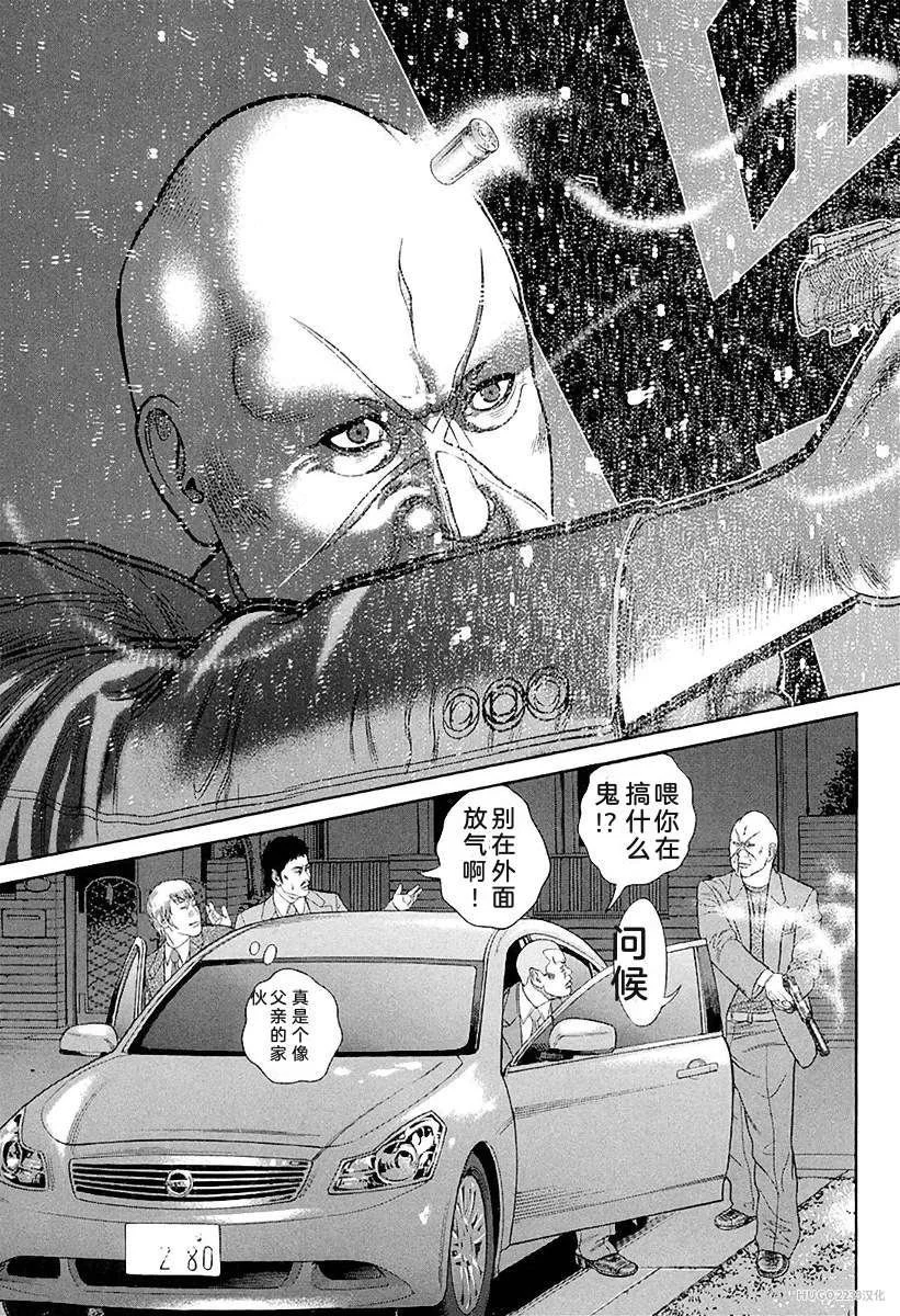 第423页