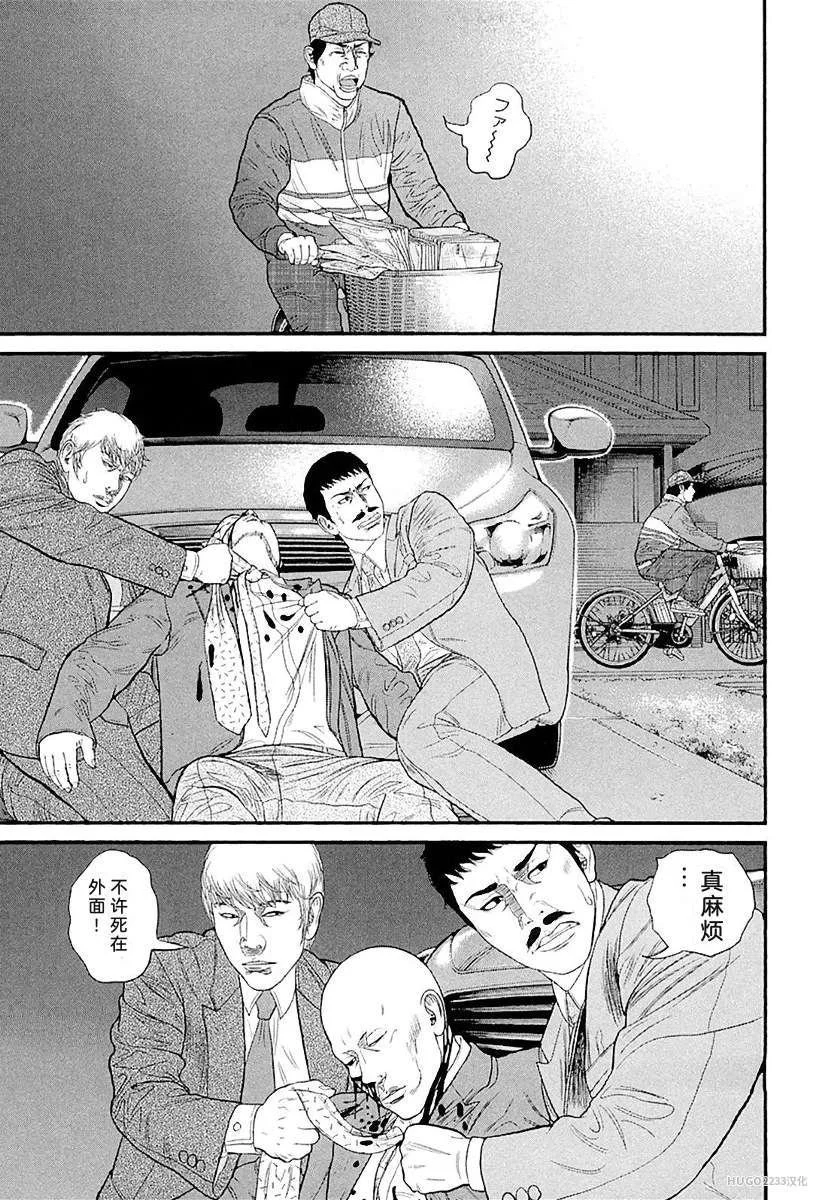 第477页