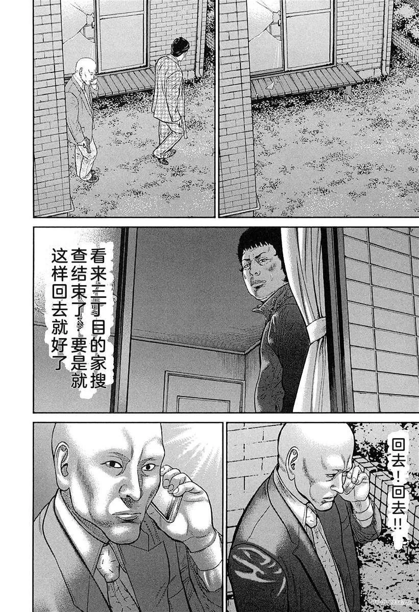 第384页