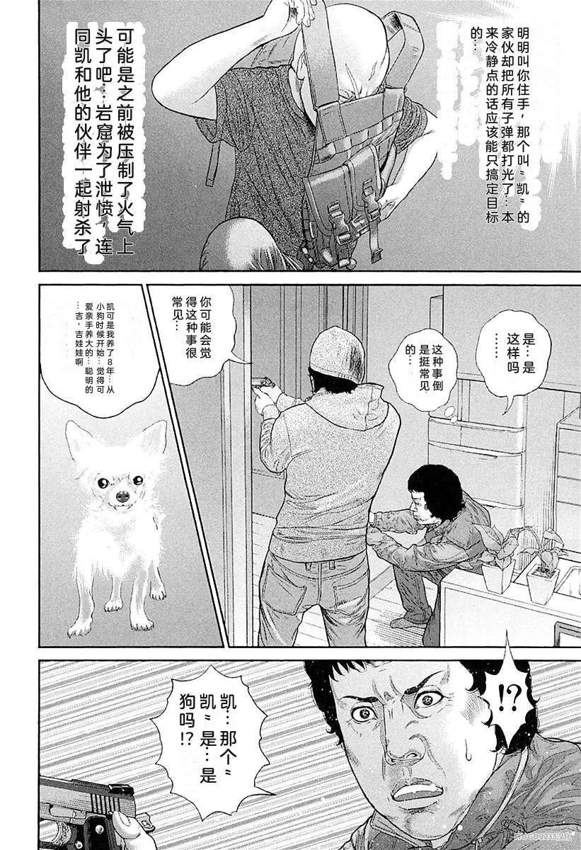 第486页