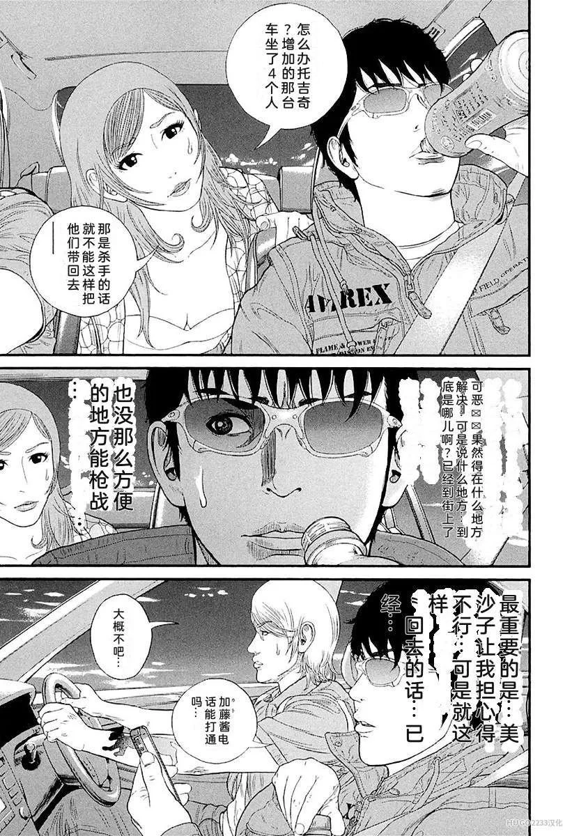 第453页
