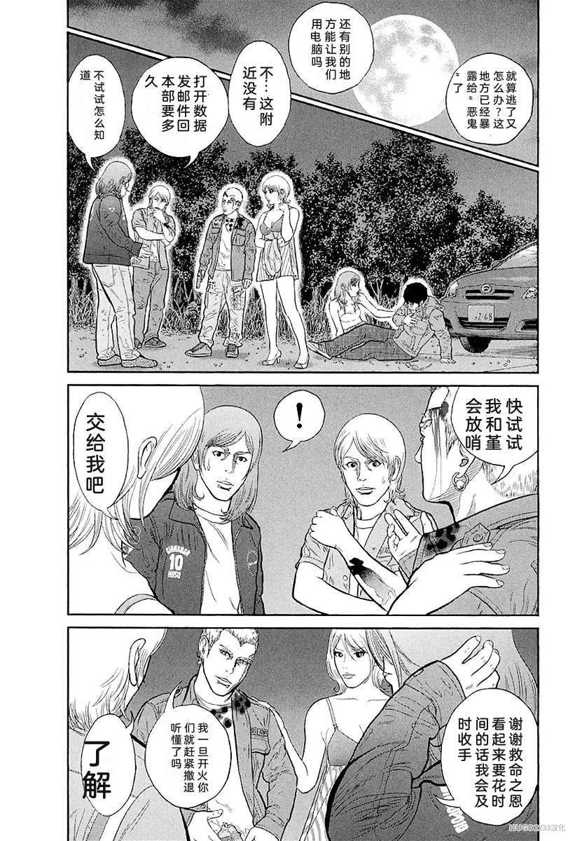 第303页
