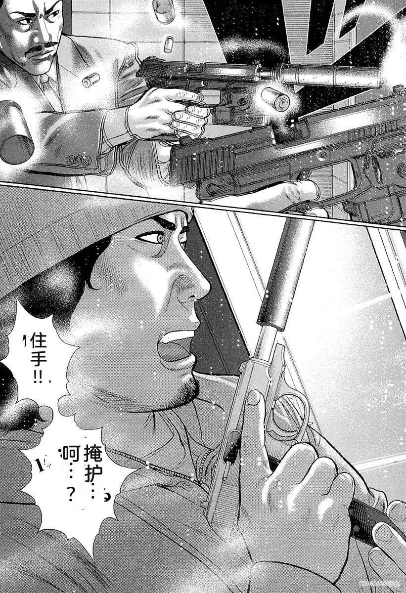 第525页