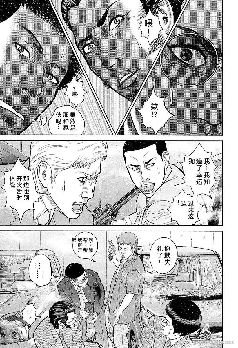 第195页
