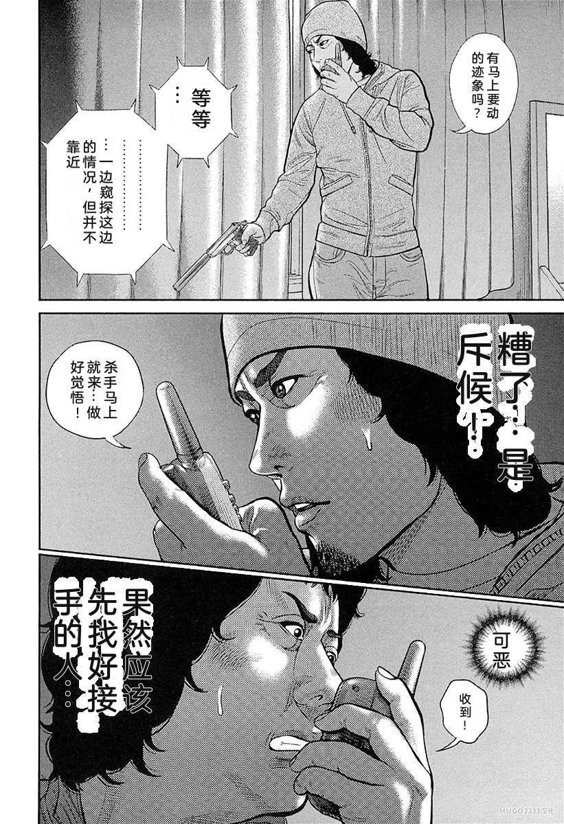 第390页