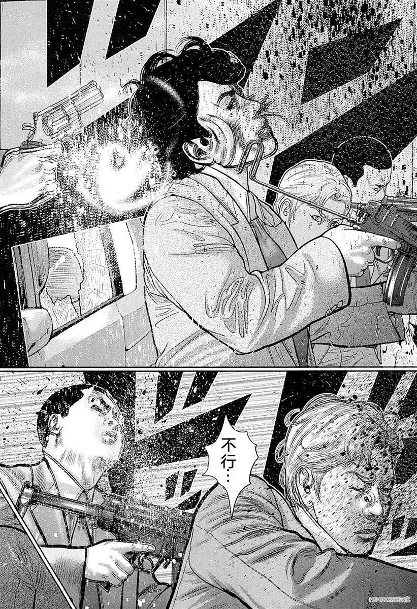 第210页