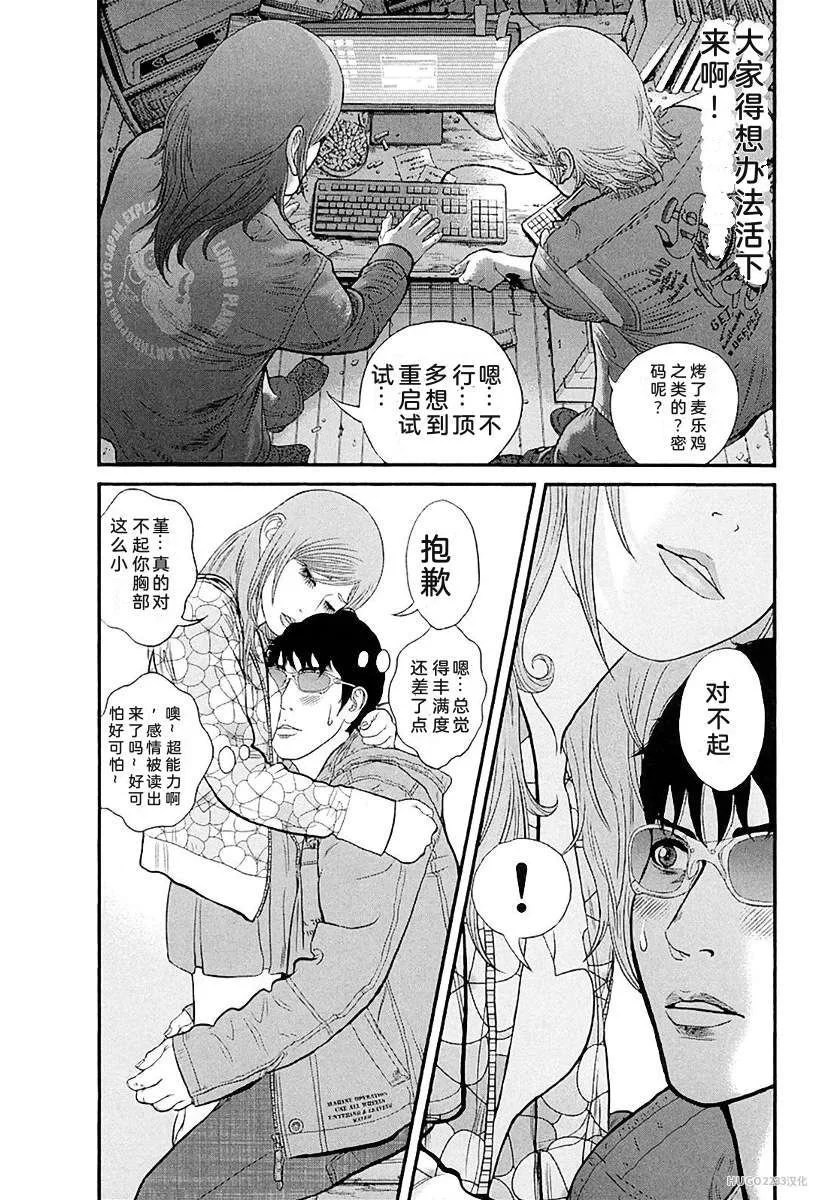 第327页