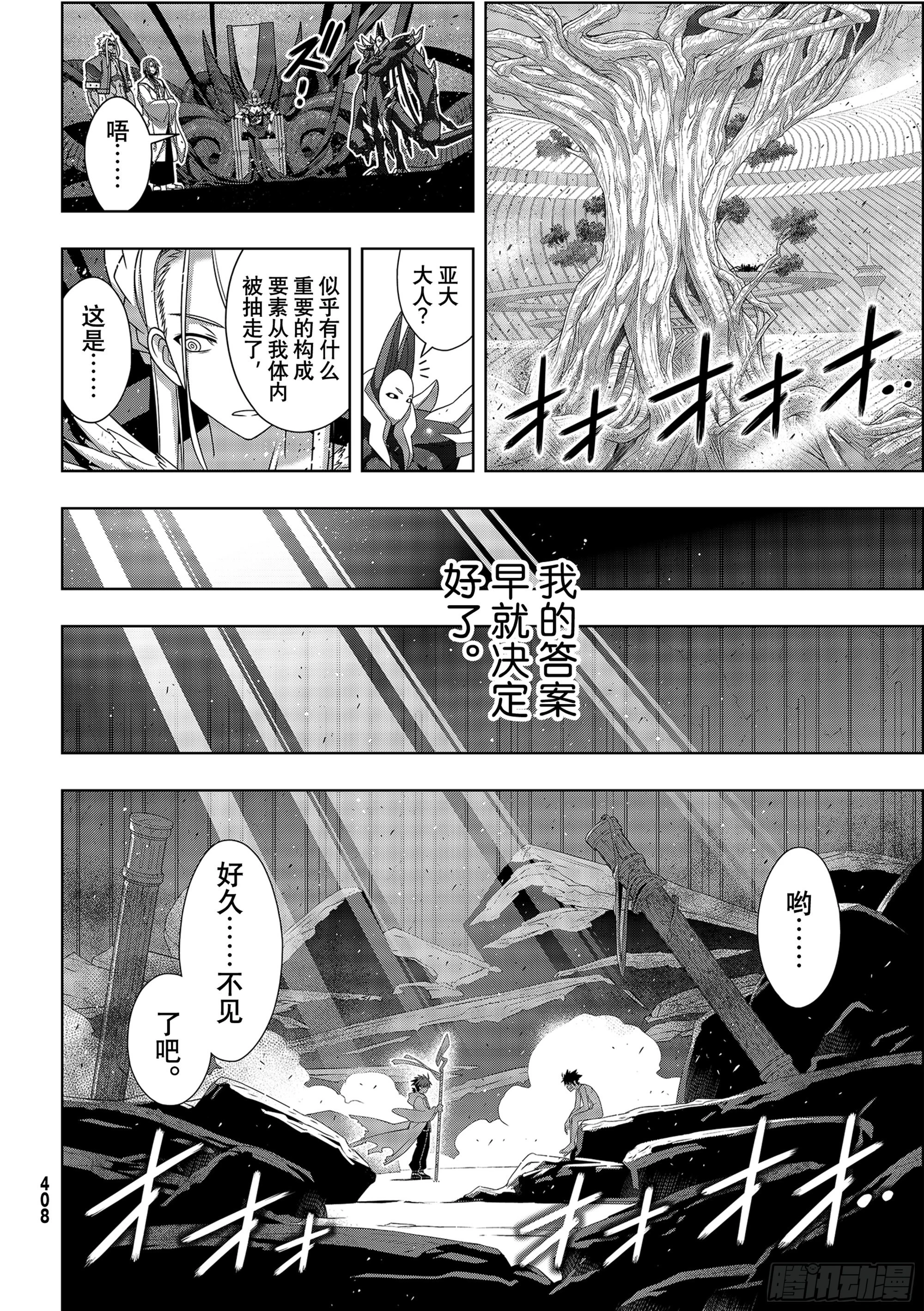 第117页