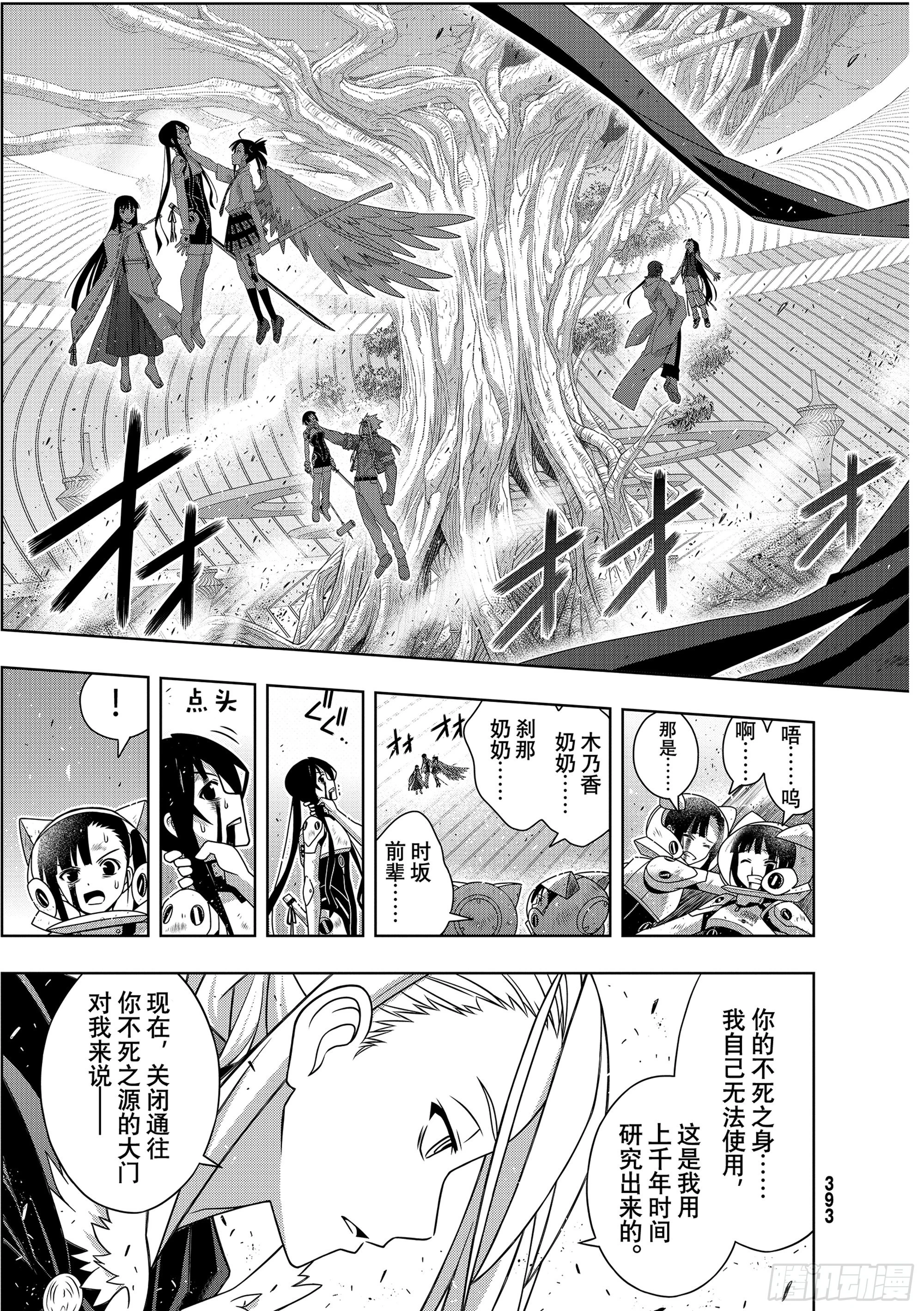 第72页