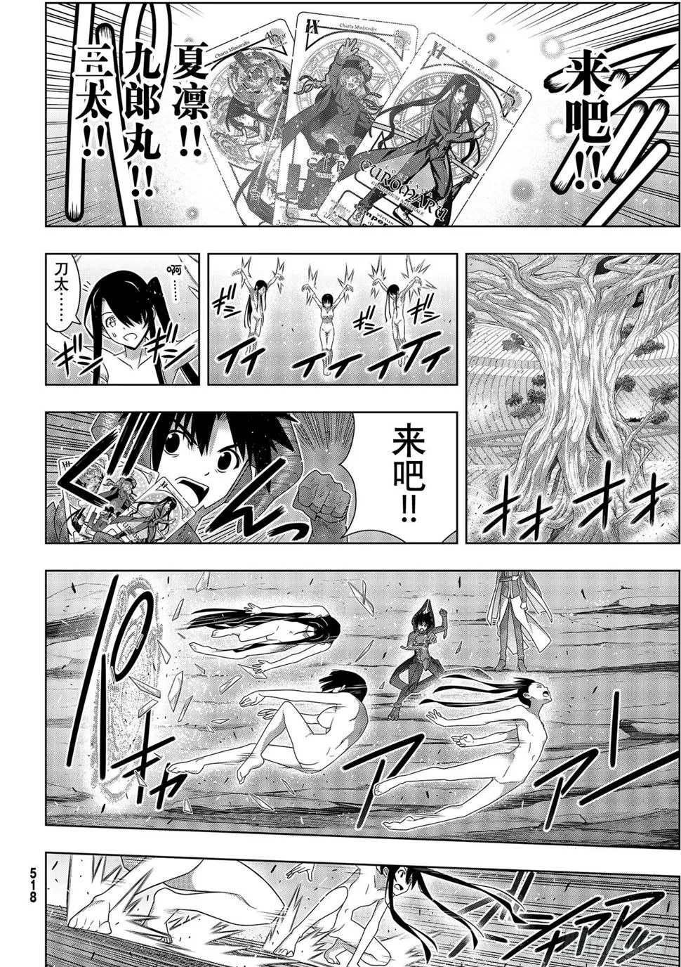 第93页