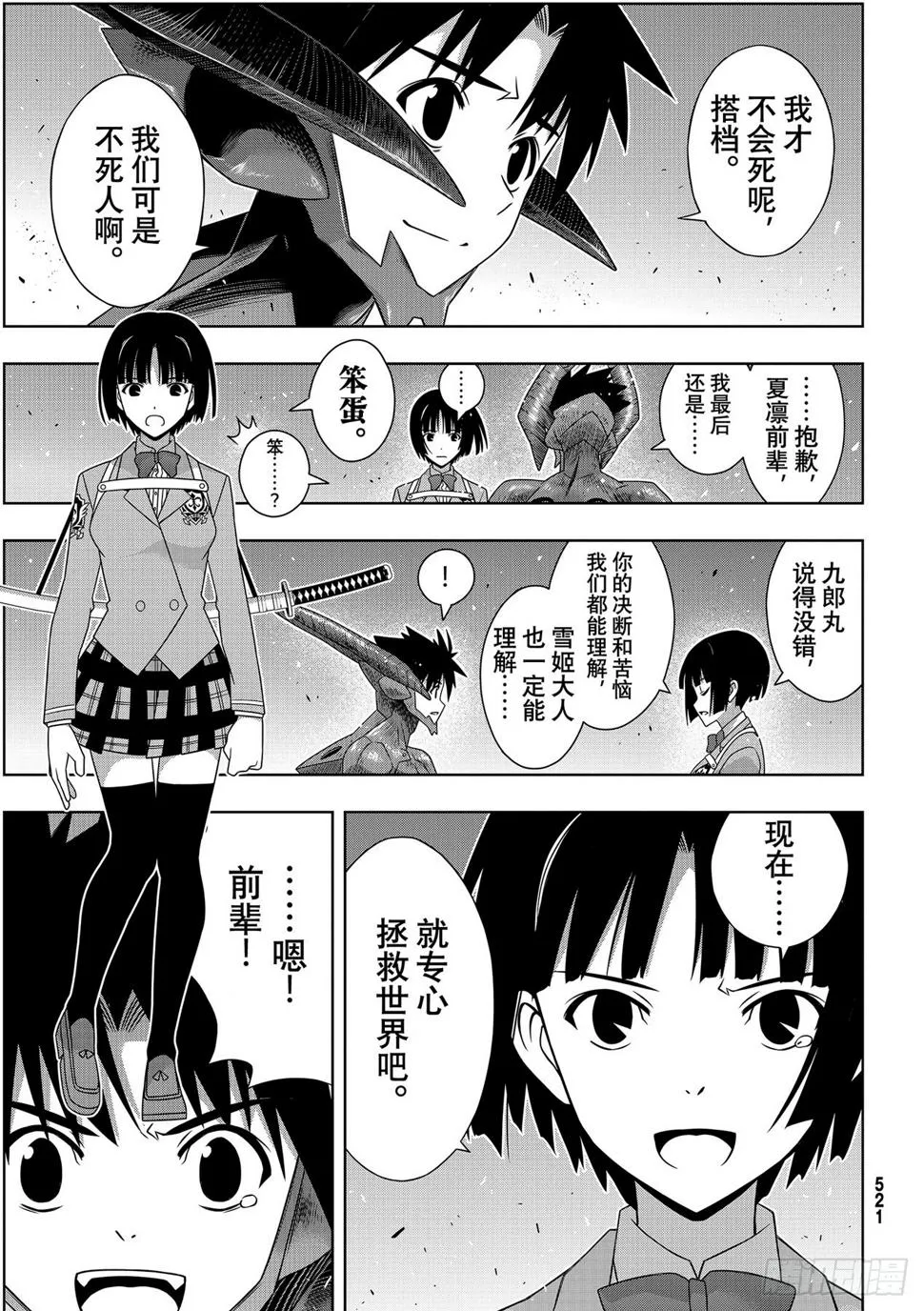 第102页
