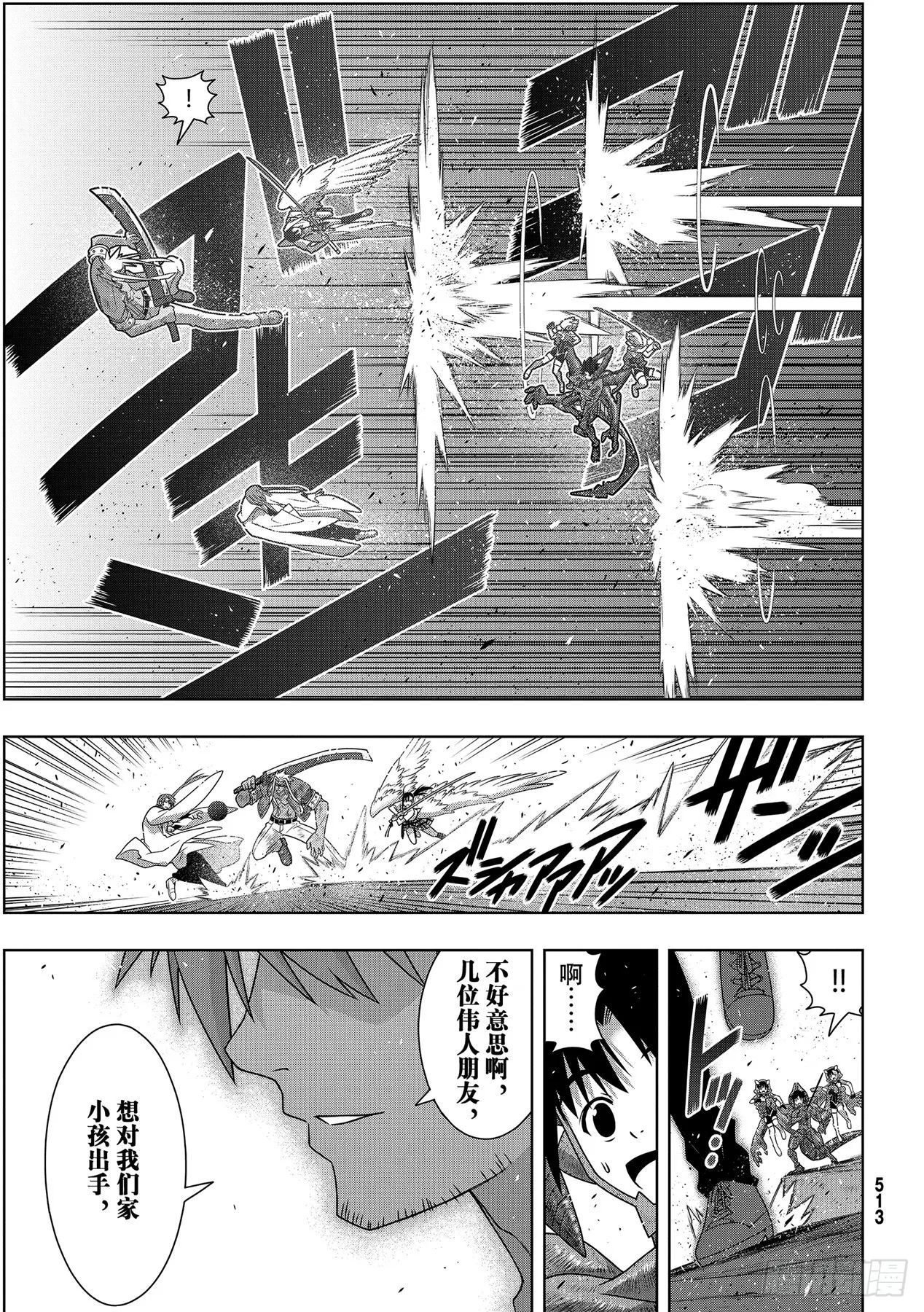 第78页