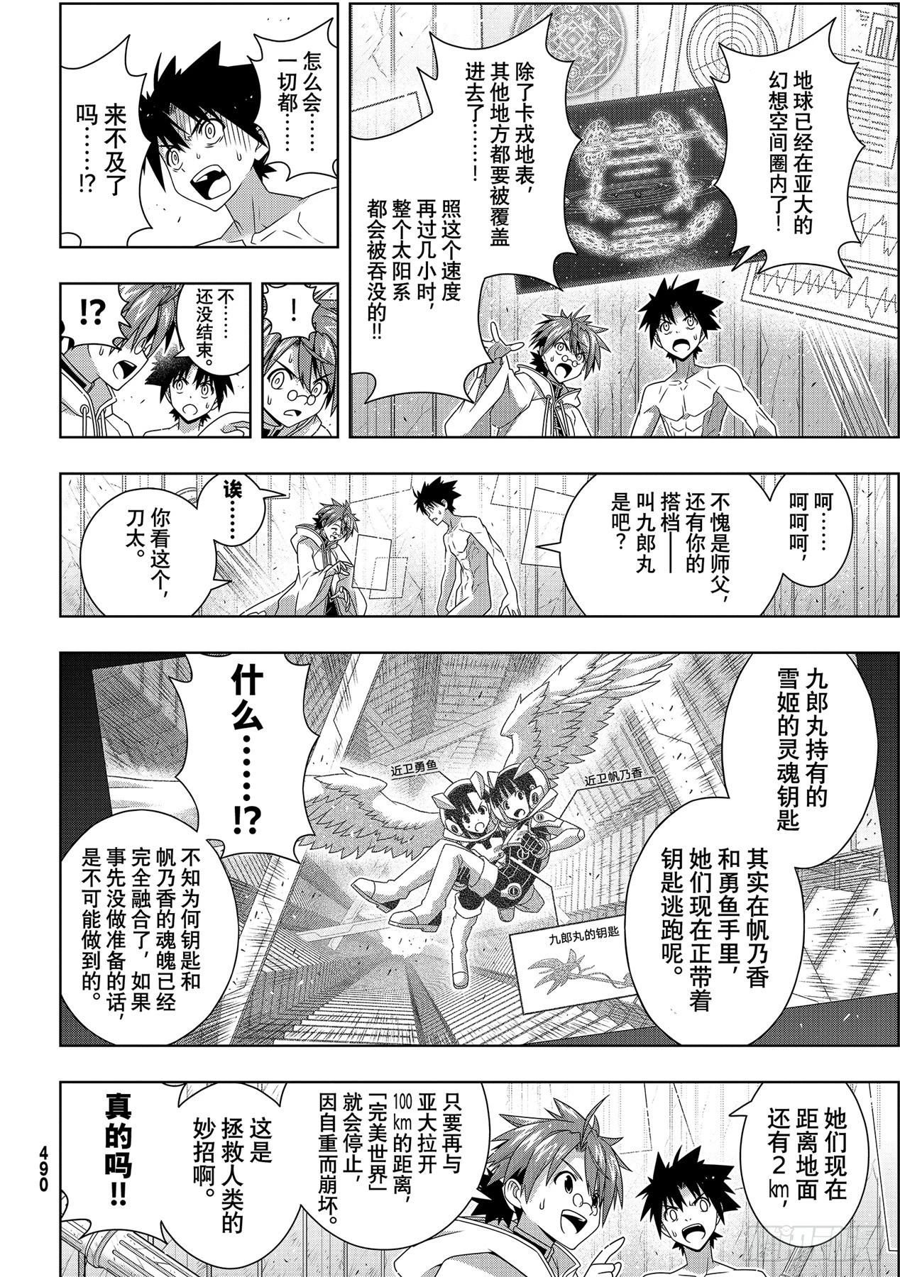 第9页