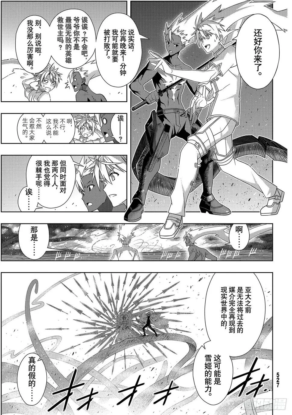 第120页