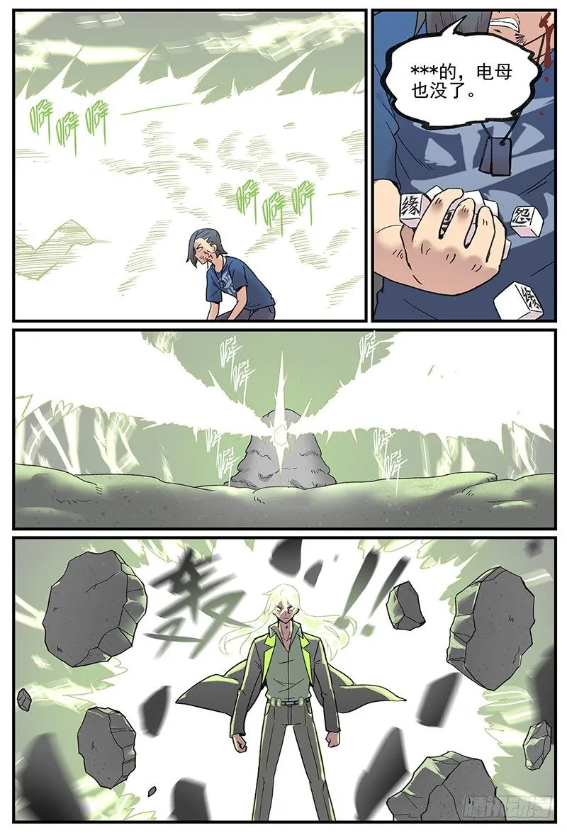 第51页