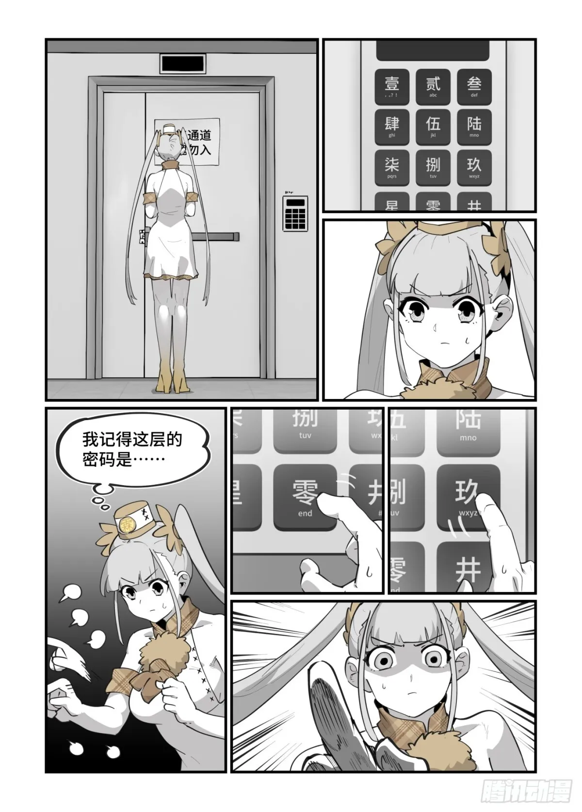 第30页