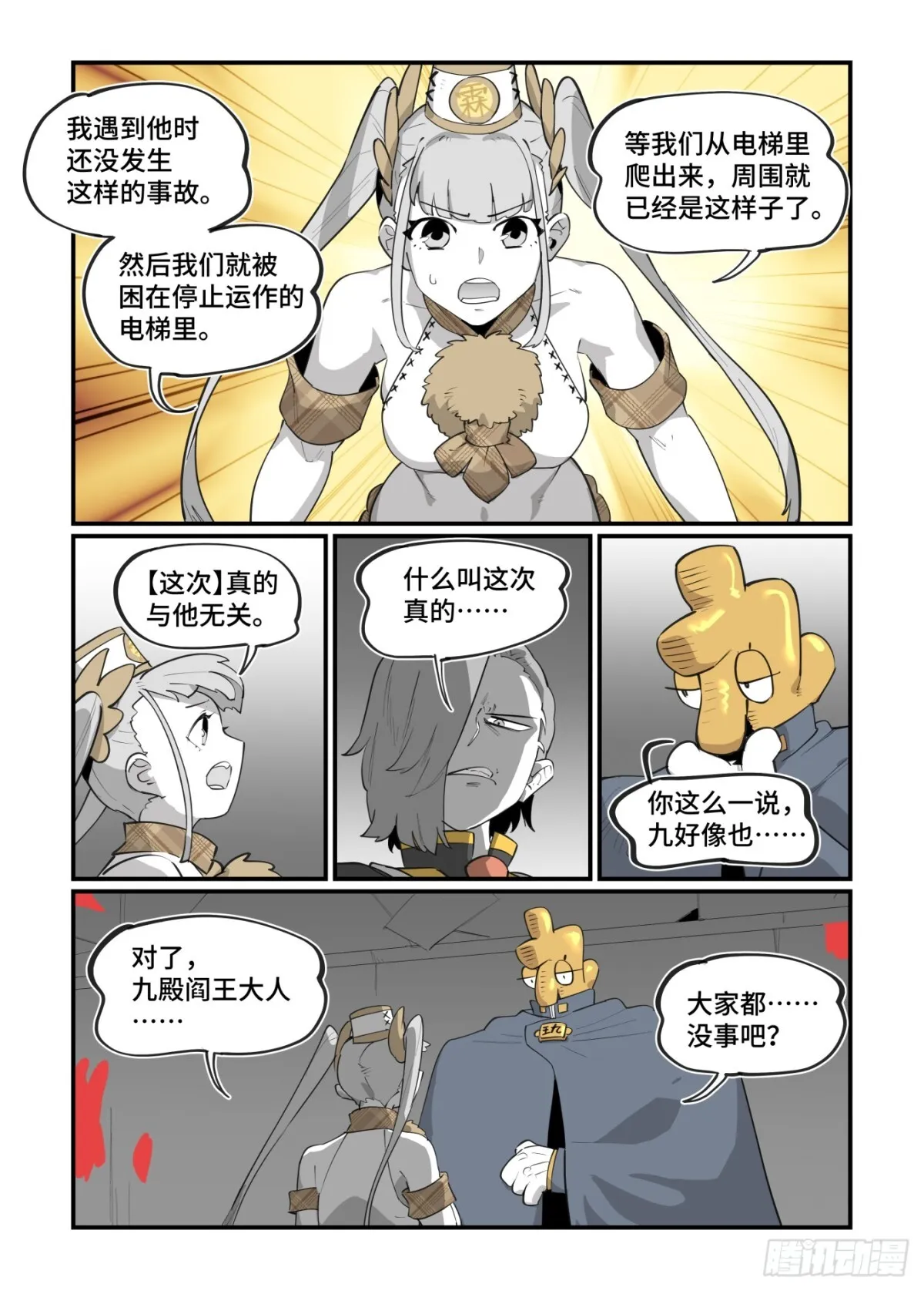 第75页
