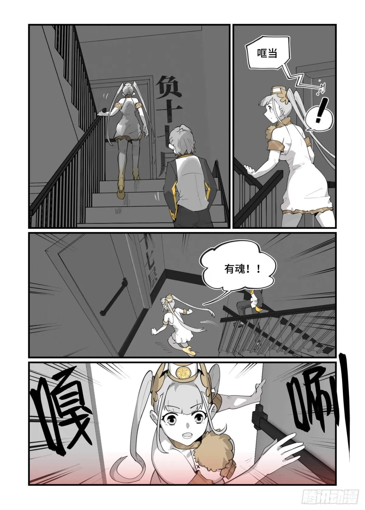 第39页