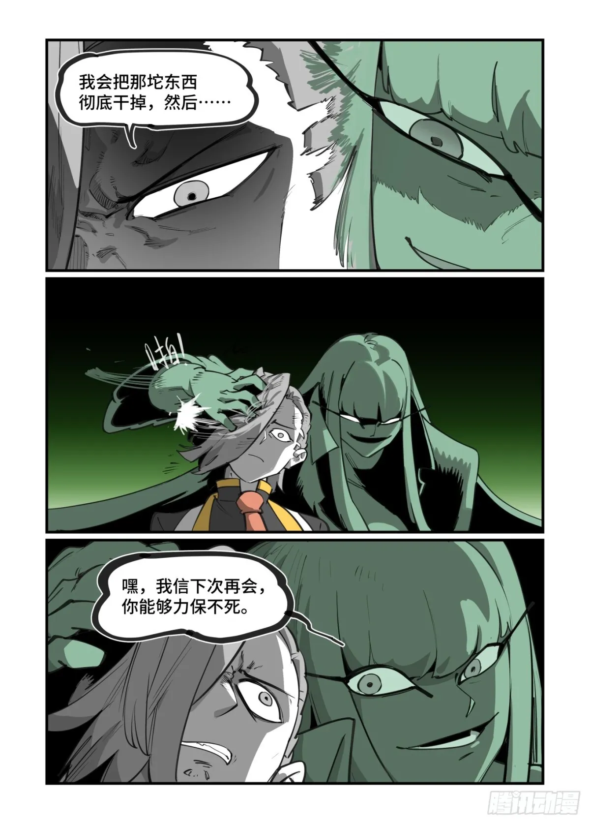 第63页