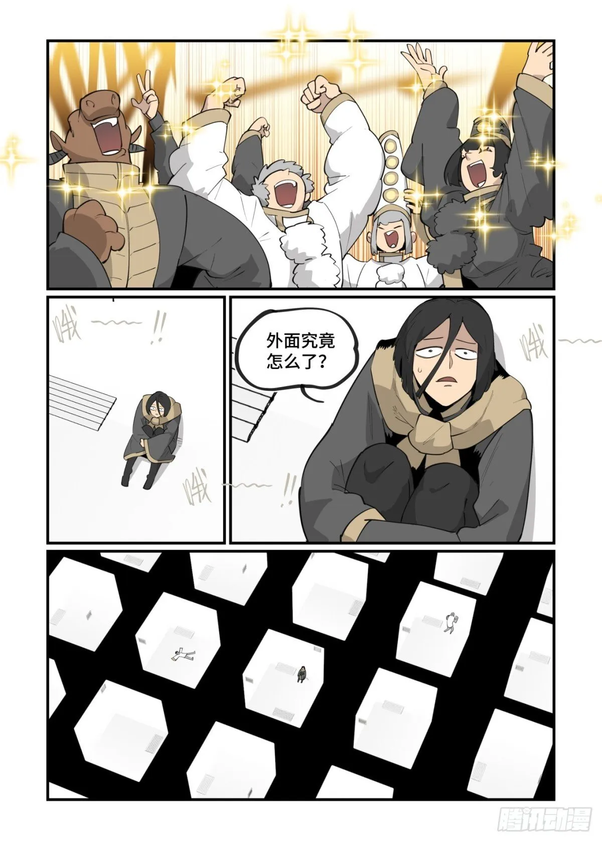 第111页