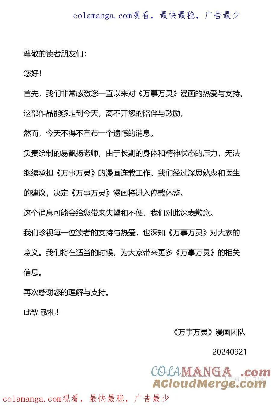 第0页