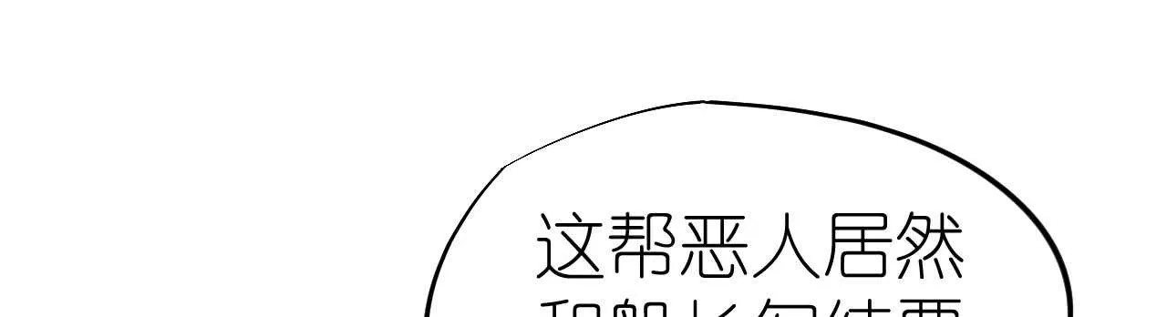 第300页
