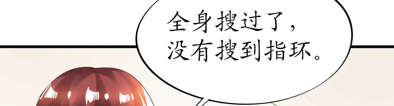 第255页
