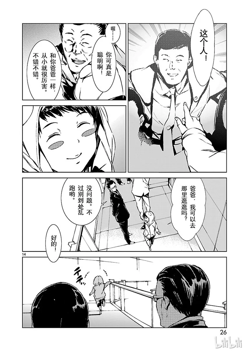 第78页