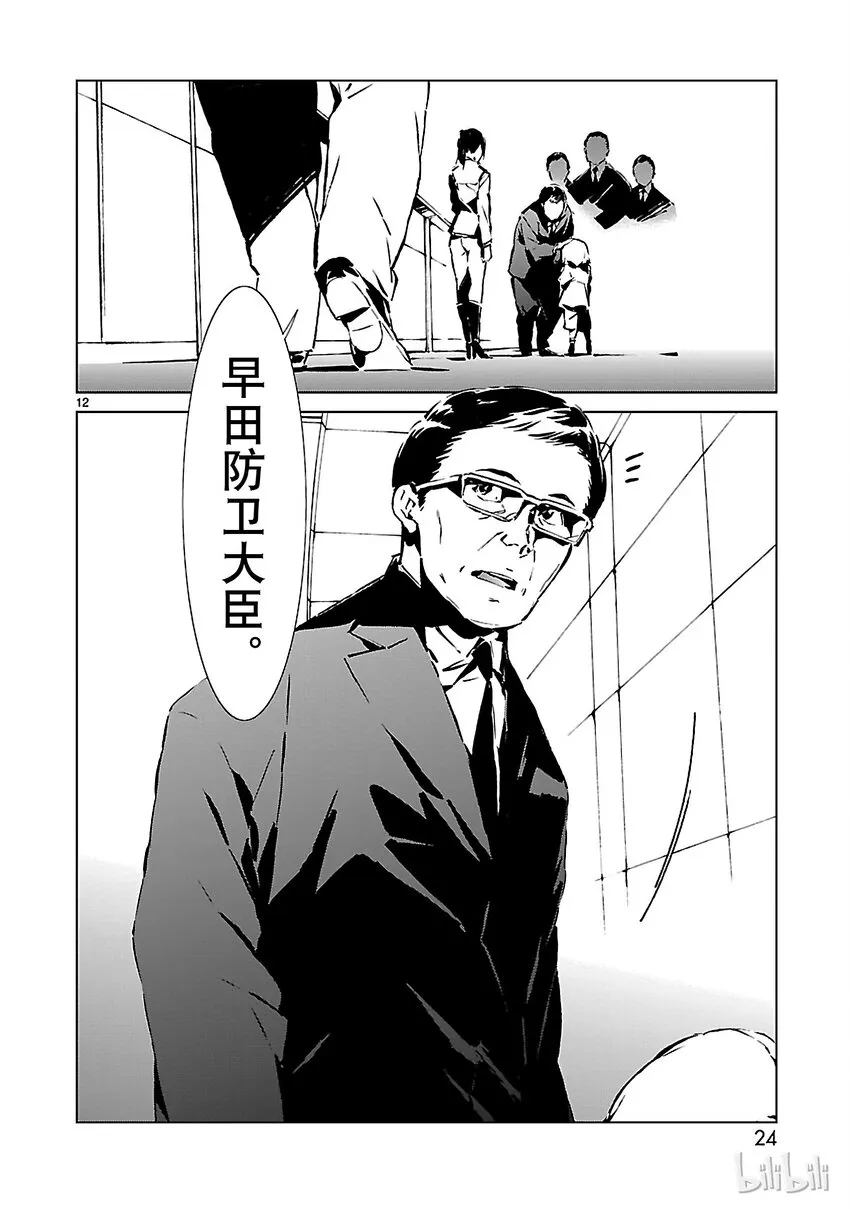 第72页