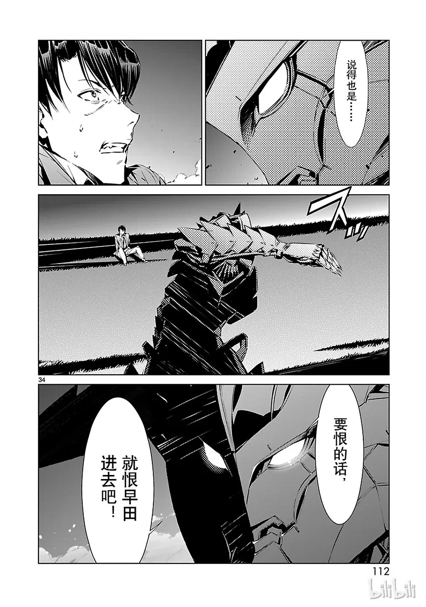 第99页