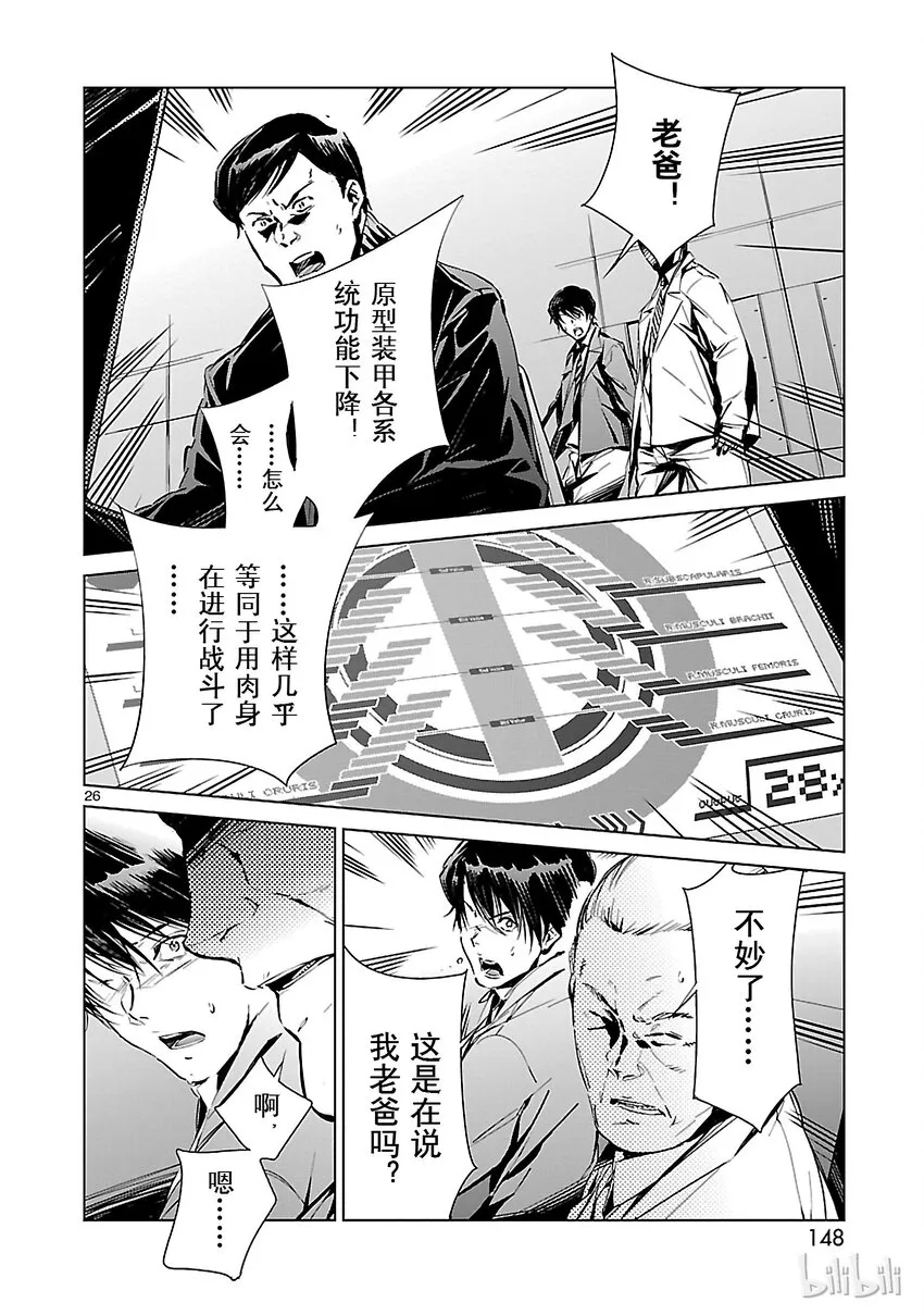 第75页