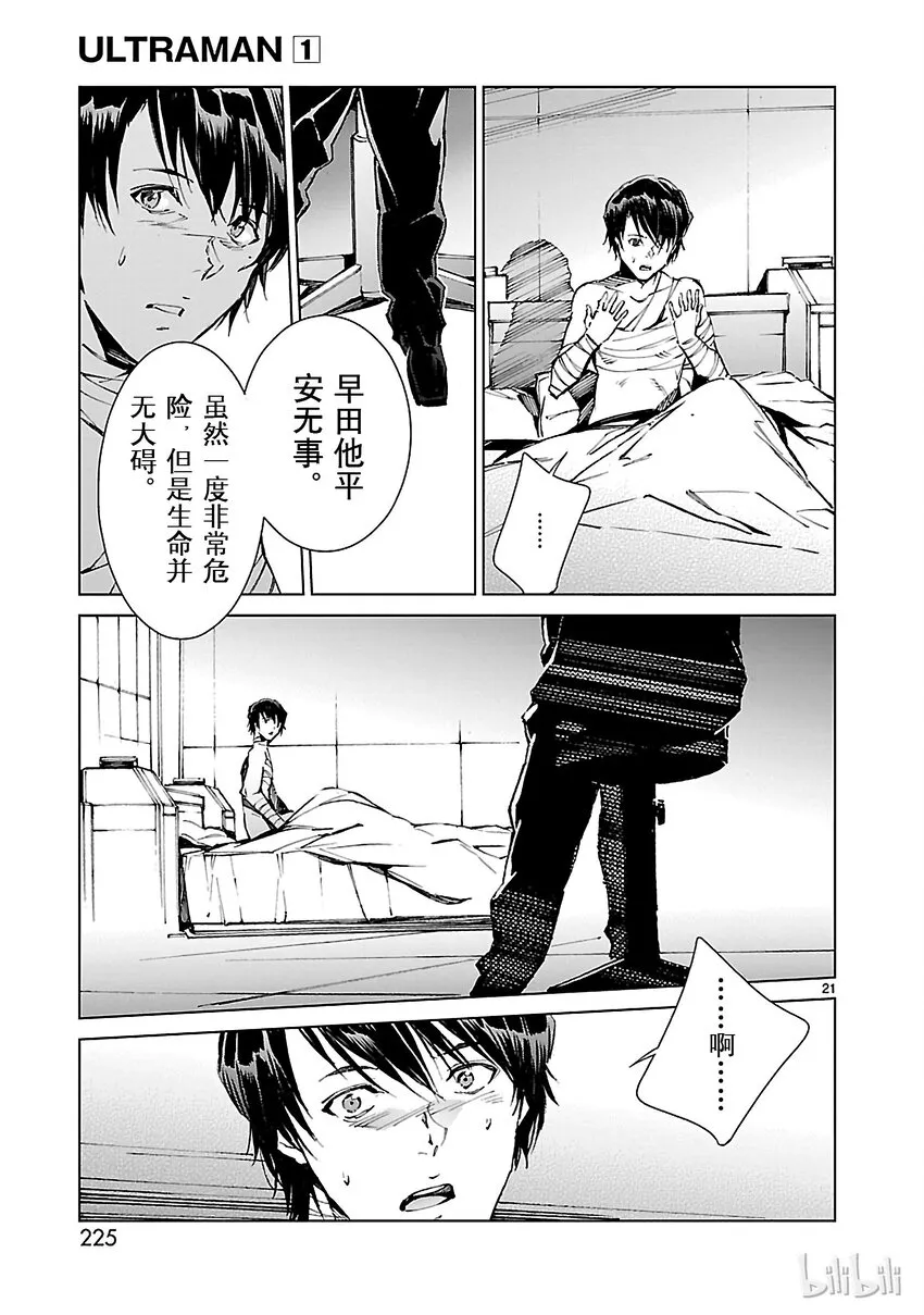 第60页