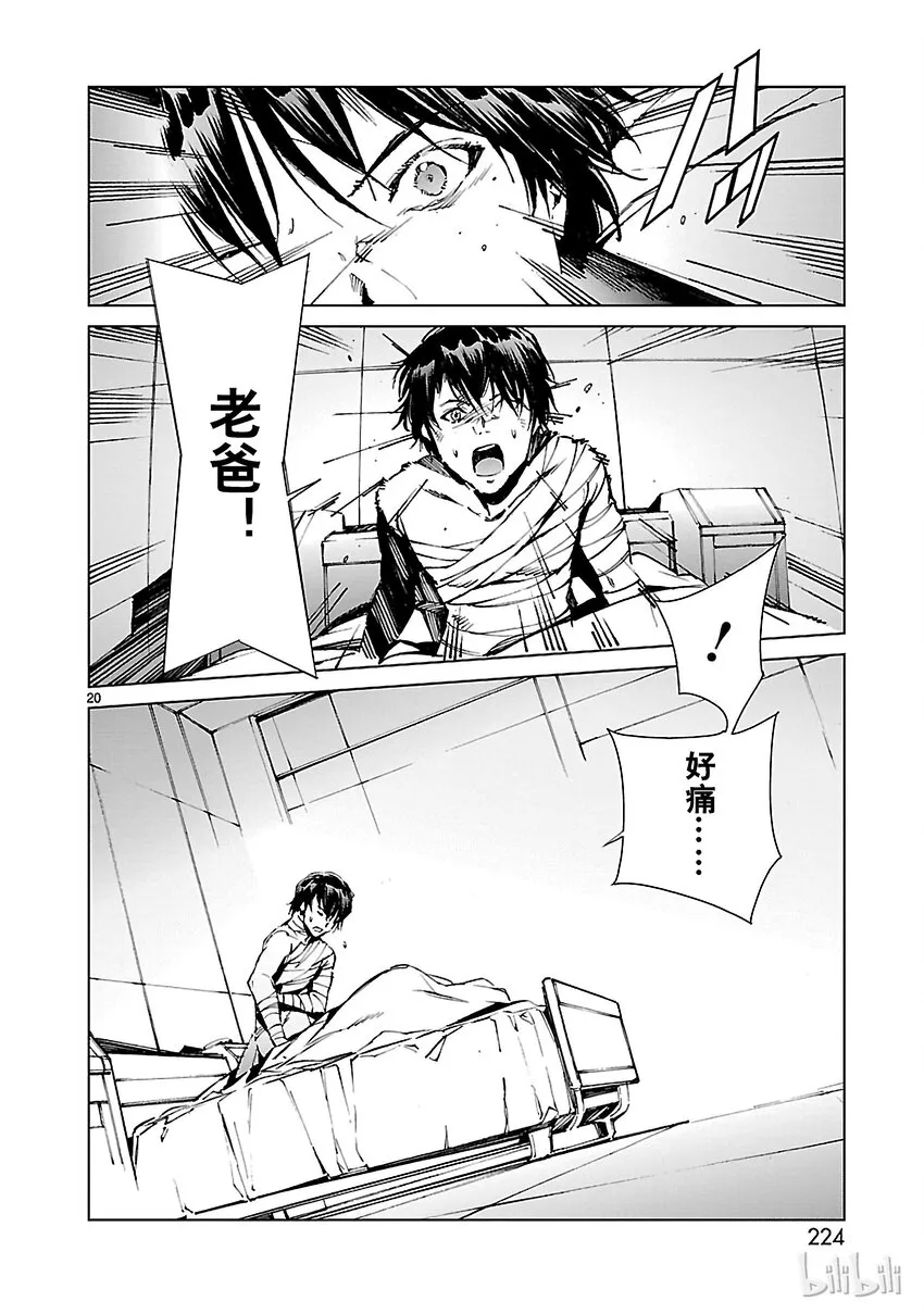 第57页